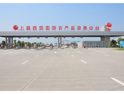 上海西郊國(guó)際農(nóng)產(chǎn)品物流交易中心10800m3果蔬冷庫(kù)工程建造方案