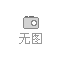 福建5600m3三方醫(yī)藥物流冷庫規(guī)劃設(shè)計(jì)工程項(xiàng)目